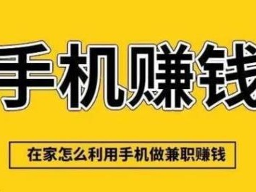 本溪网上有哪些0撸网赚项目？