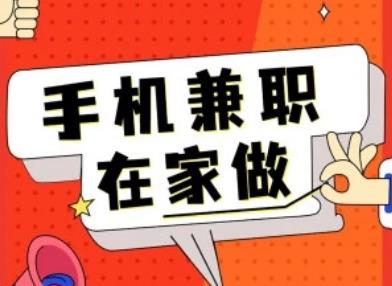 本溪在线大学生有哪些网站副业可以赚零花钱? 第1张 本溪在线大学生有哪些网站副业可以赚零花钱? 第1张