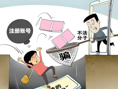 本溪网上兼职被骗怎么解决